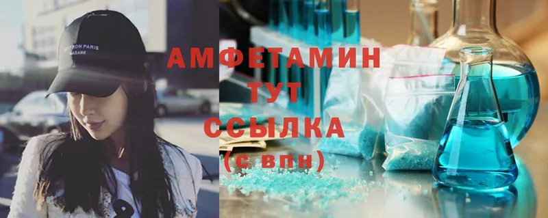 Amphetamine Premium  гидра как зайти  Змеиногорск 